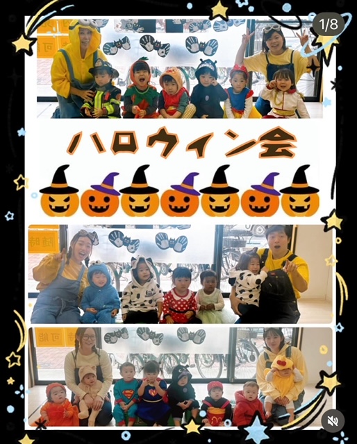 🎃ハロウィン会👻