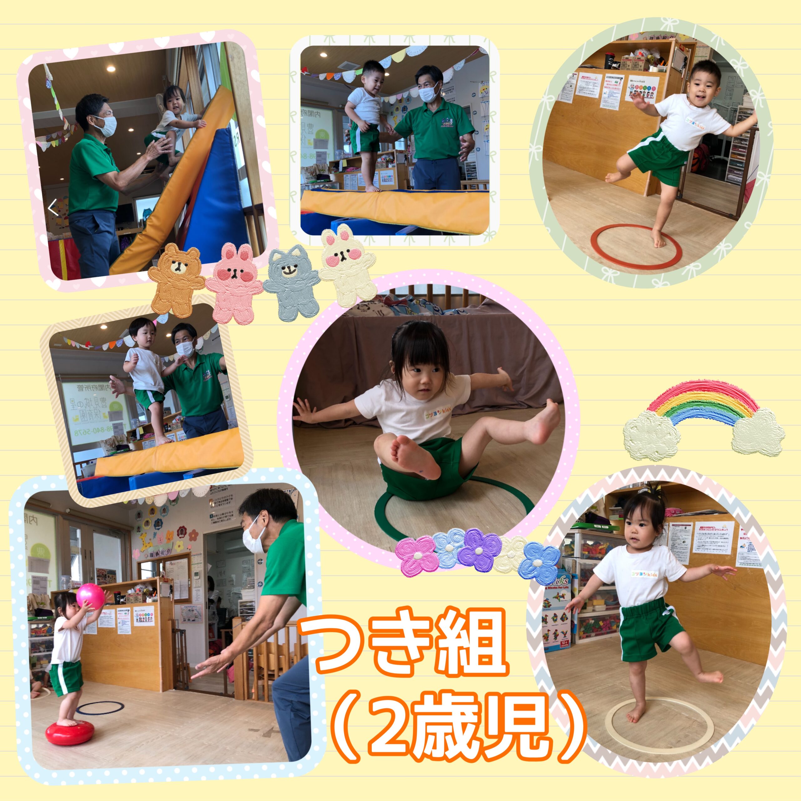 🌈マブヤー体操に参加したよ🌈