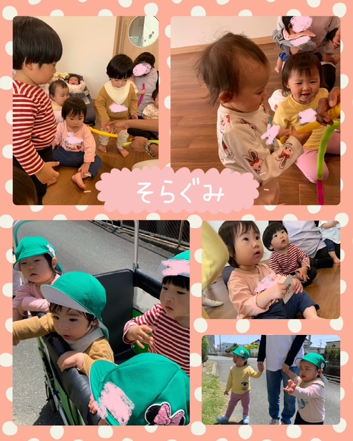 🌈おさんぽ🌞