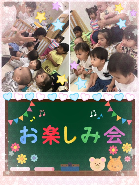 ⭐７月おたのしみ会⭐
