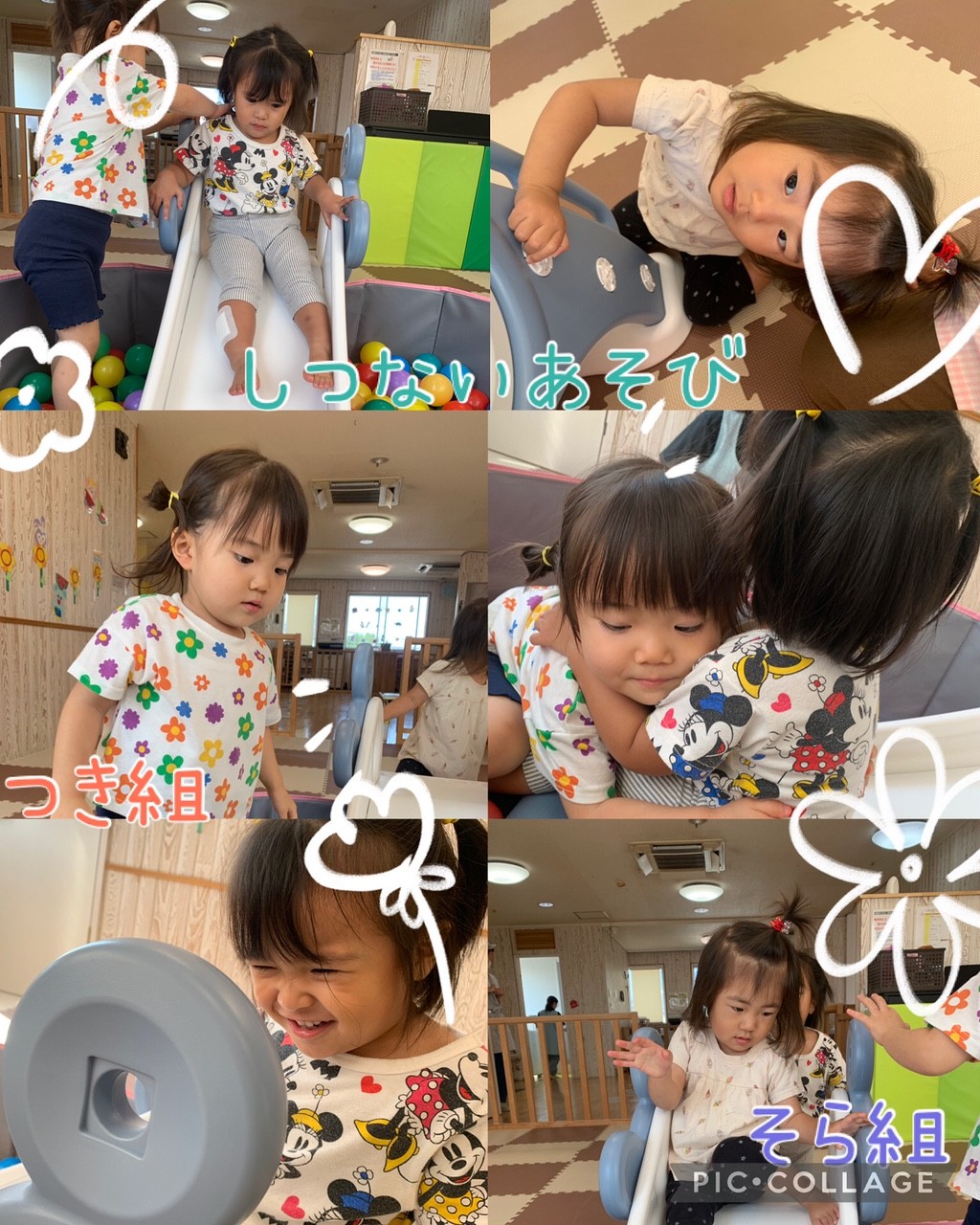 室内遊び❤️😊