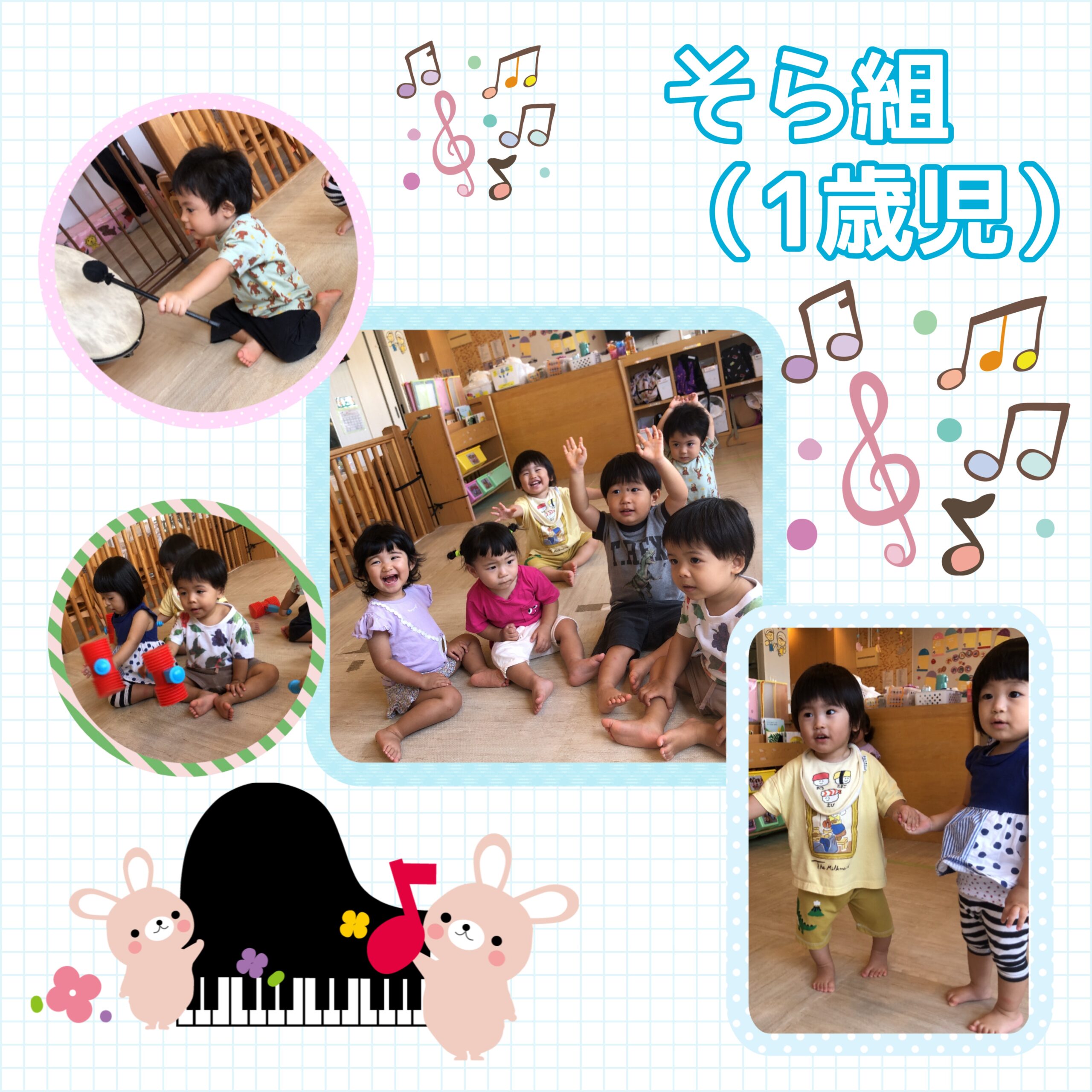 🥁リトミックに参加したよ🥁