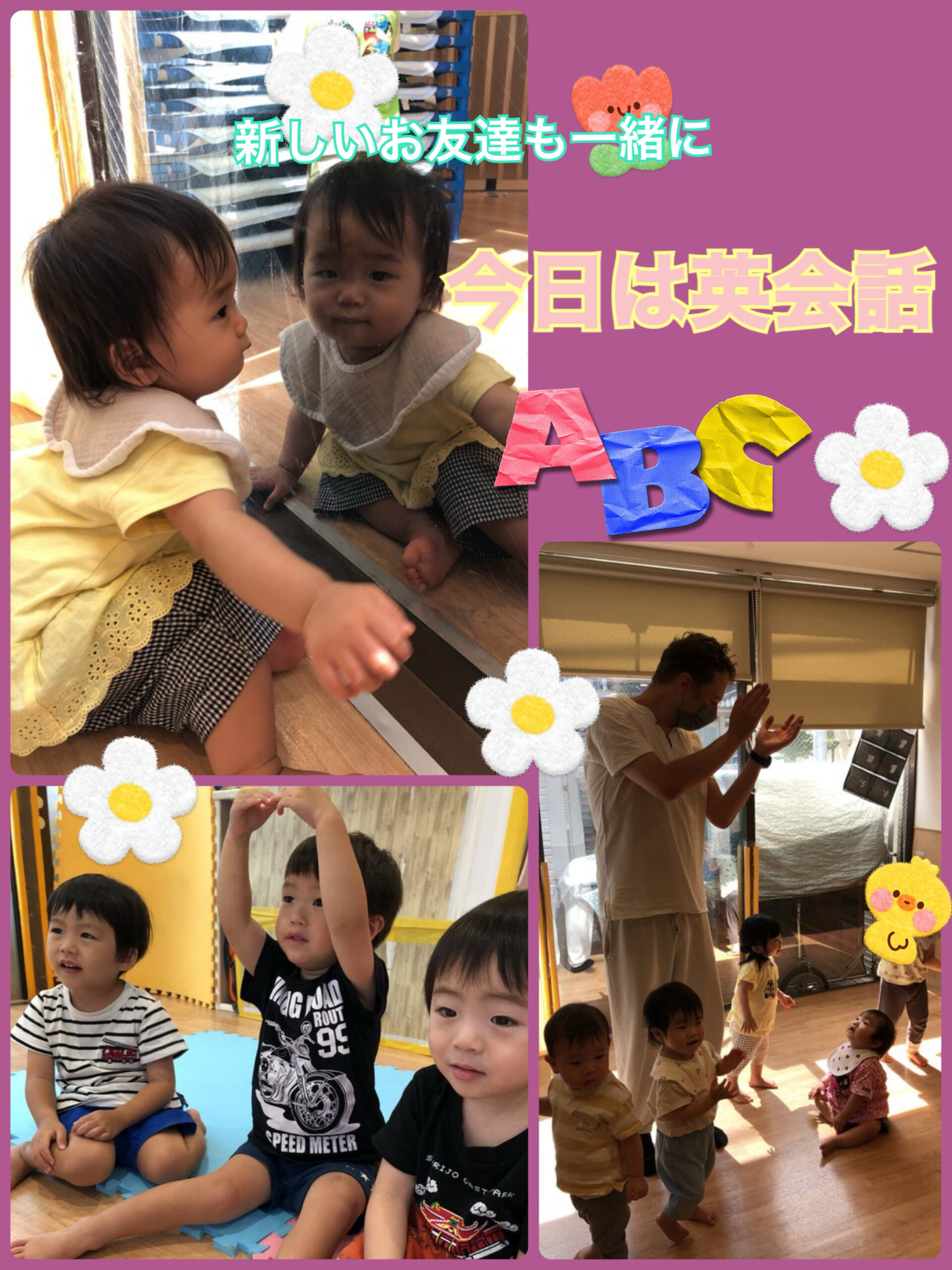 英会話がありました🔠