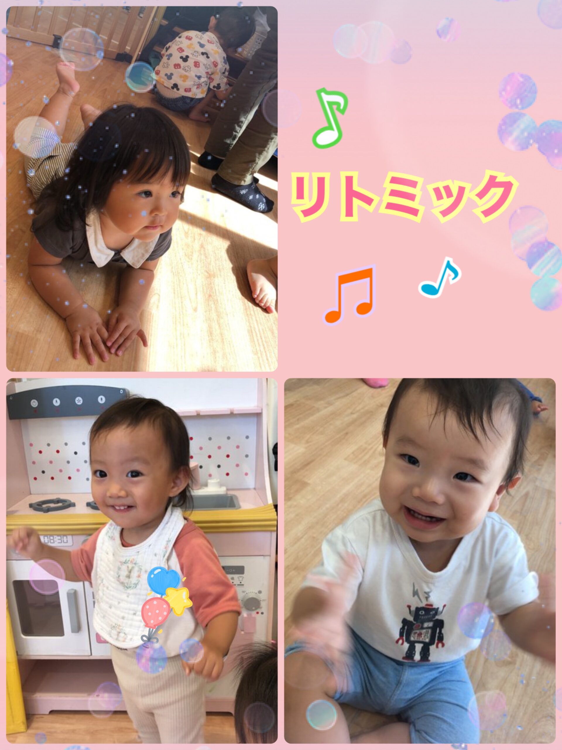 ♪リトミック♪