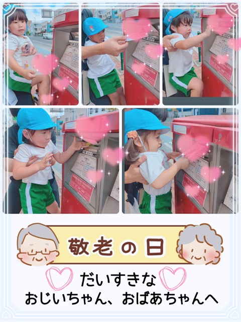 🎀敬老の日のプレゼント🎀
