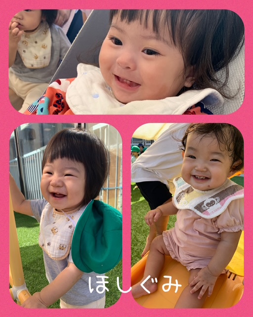 🌈園庭で遊んだよ😊