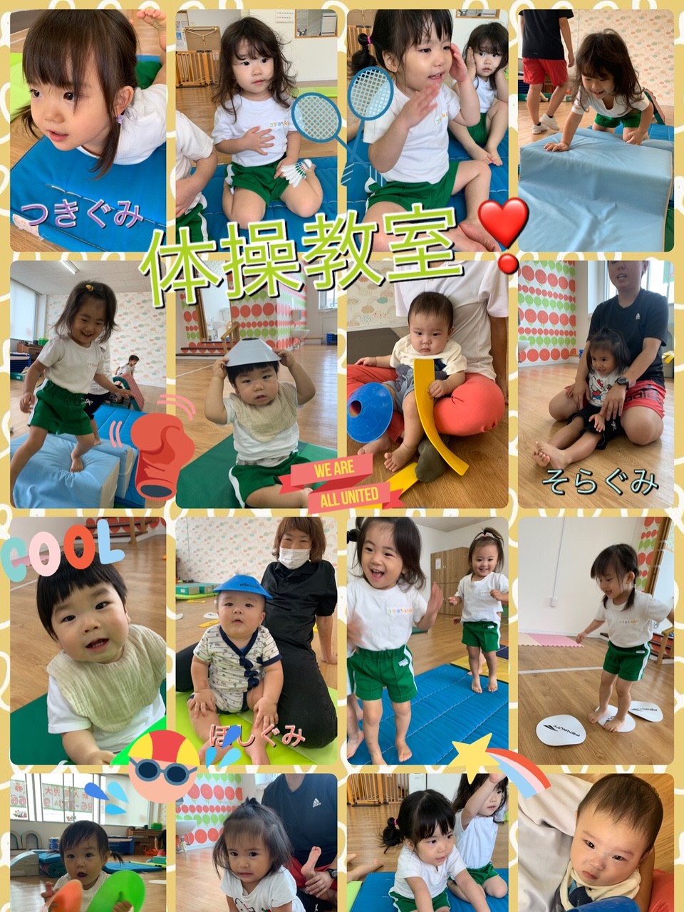 🤸体操・お散歩🚶🛝