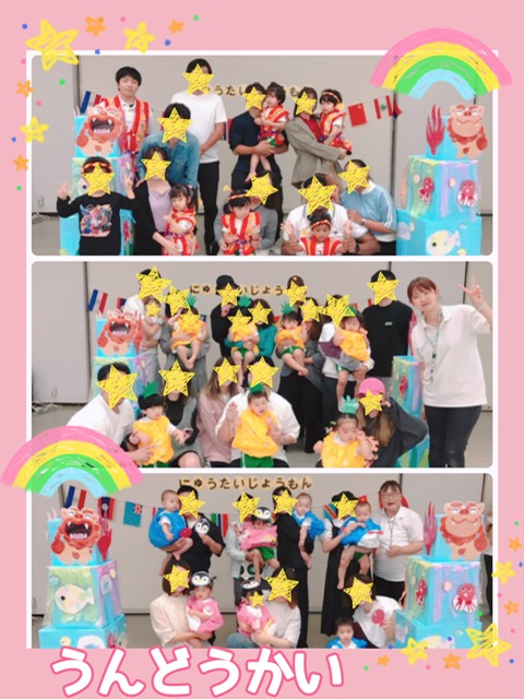 🚩第４回松江の星保育園うんどう会🏅