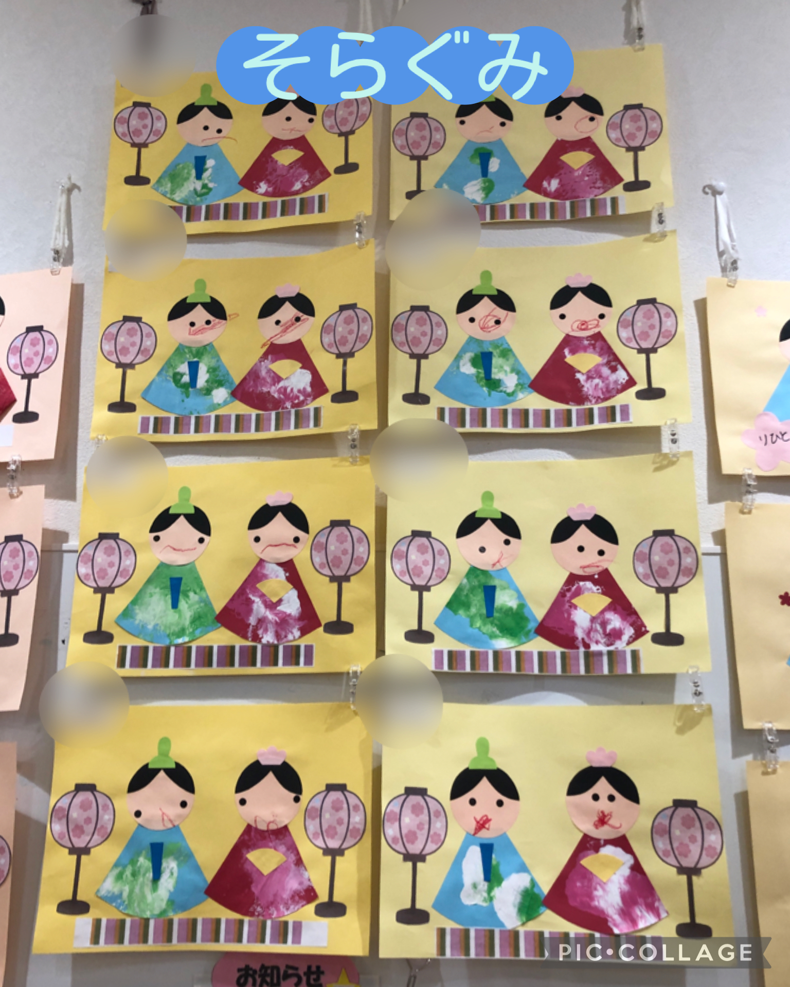 3月の制作🥰🥰