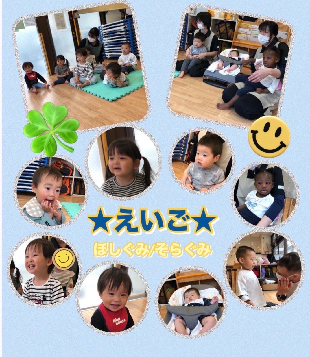 木曜日は英会話🔠