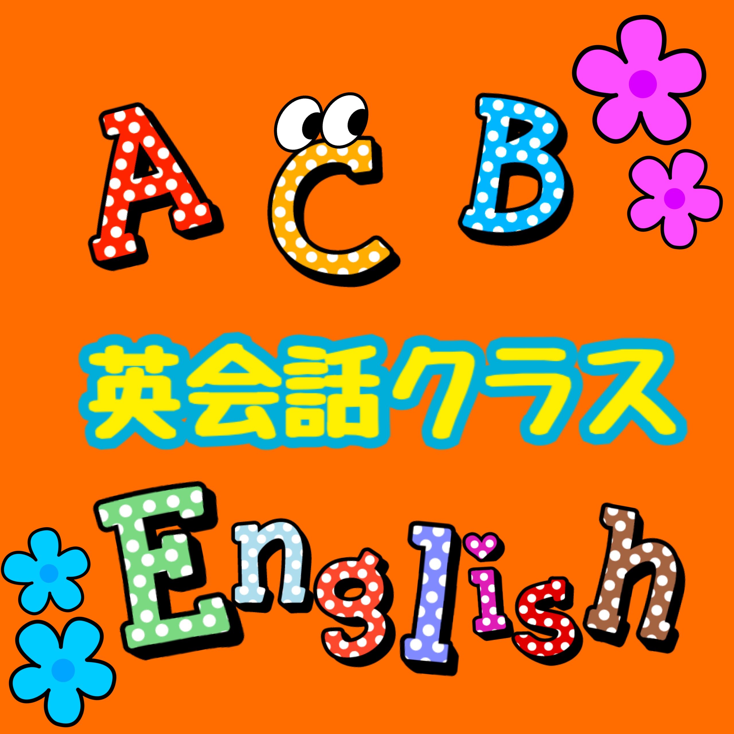 🌻English Day🌻