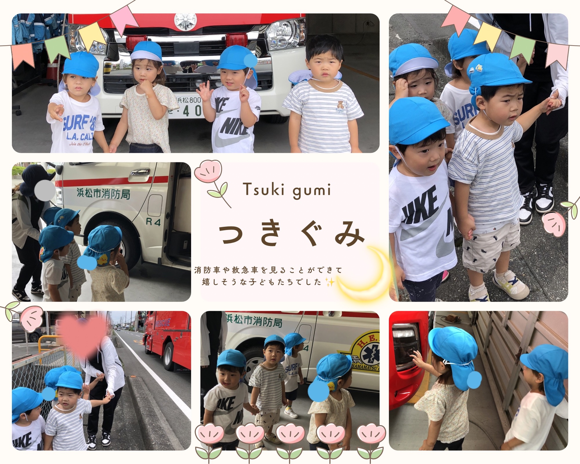 消防署へお散歩に行ったよ🚒🚑